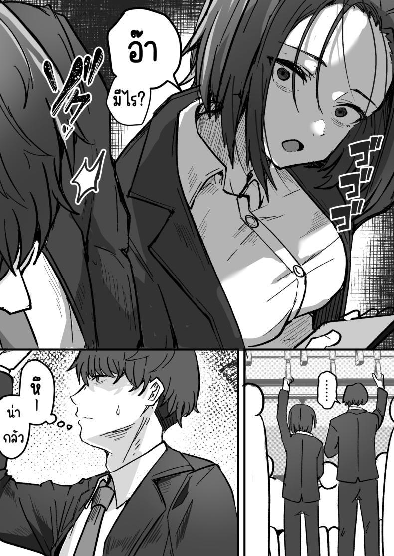Doujin-Lc- อ่าน โดจิน มังฮวา เกาหลี ญี่ปุ่น จีน แปลไทย กลับใจคนใจร้าย [Onitsuka Chris] Kachiki na Hahaoya o Ore ga Mesu ni Shimasu ตอนที่ 1 2 3 4 5 6 7 8 9 10 11 12 13 14 ฟรี ไม่มีโฆษณา อ่าน โดจิน Manhwa เกาหลี ญี่ปุ่น จีน เรามีครบ คัดมาให้เน้นๆ โดจิน 18+ รับประกันความฟินโดย  Doujin Lc