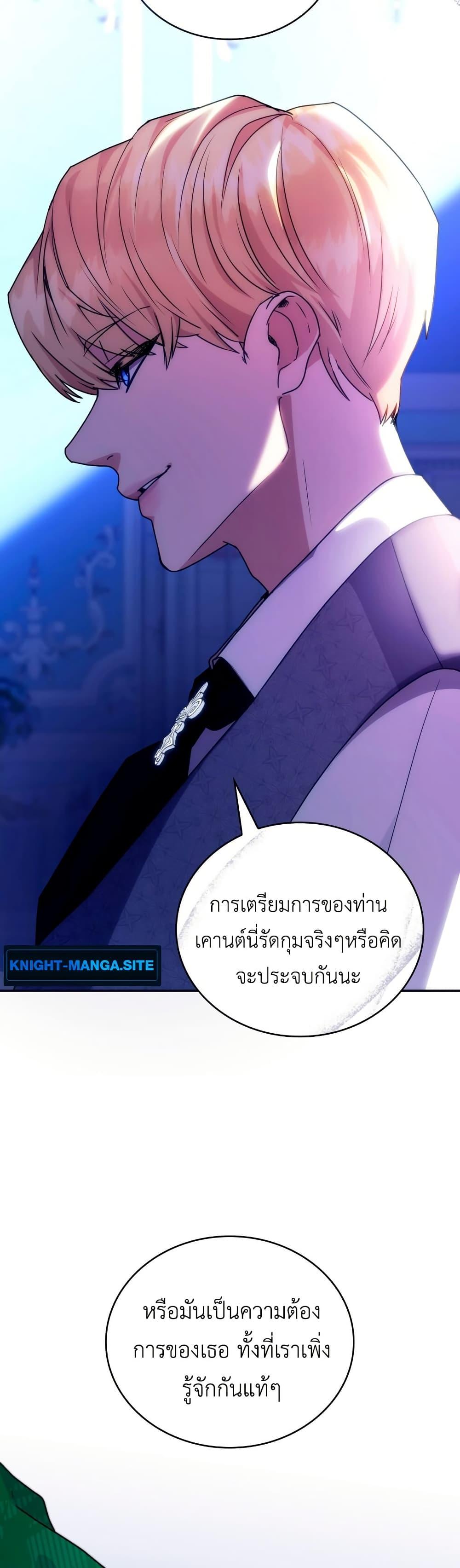 Manga-lc-com อ่านมังงะ อ่านการ์ตูน ออนไลน์ ฟรี I’m Doomed if They Become Obsessed ตอนที่ 1 2 3 4 5 6 7 8 9 10 11 12 13 14 ฟรี ไม่มีโฆษณา Manga-lc - อ่าน มังงะ อ่าน การ์ตูน ออนไลน์ อ่านมังงะ ฟรี