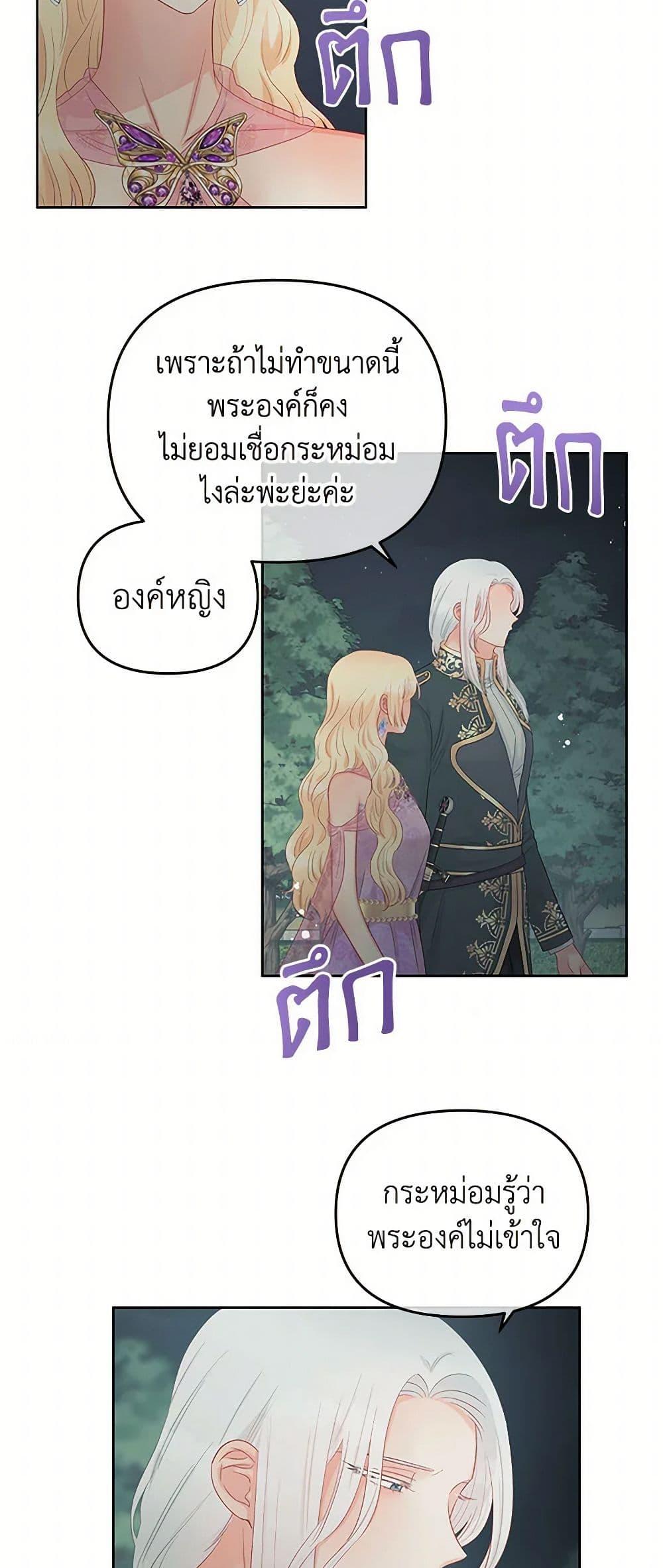 Manga-lc-com อ่านมังงะ อ่านการ์ตูน ออนไลน์ ฟรี Don’t Concern Yourself With That Book ตอนที่ 1 2 3 4 5 6 7 8 9 10 11 12 13 14 ฟรี ไม่มีโฆษณา Manga-lc - อ่าน มังงะ อ่าน การ์ตูน ออนไลน์ อ่านมังงะ ฟรี