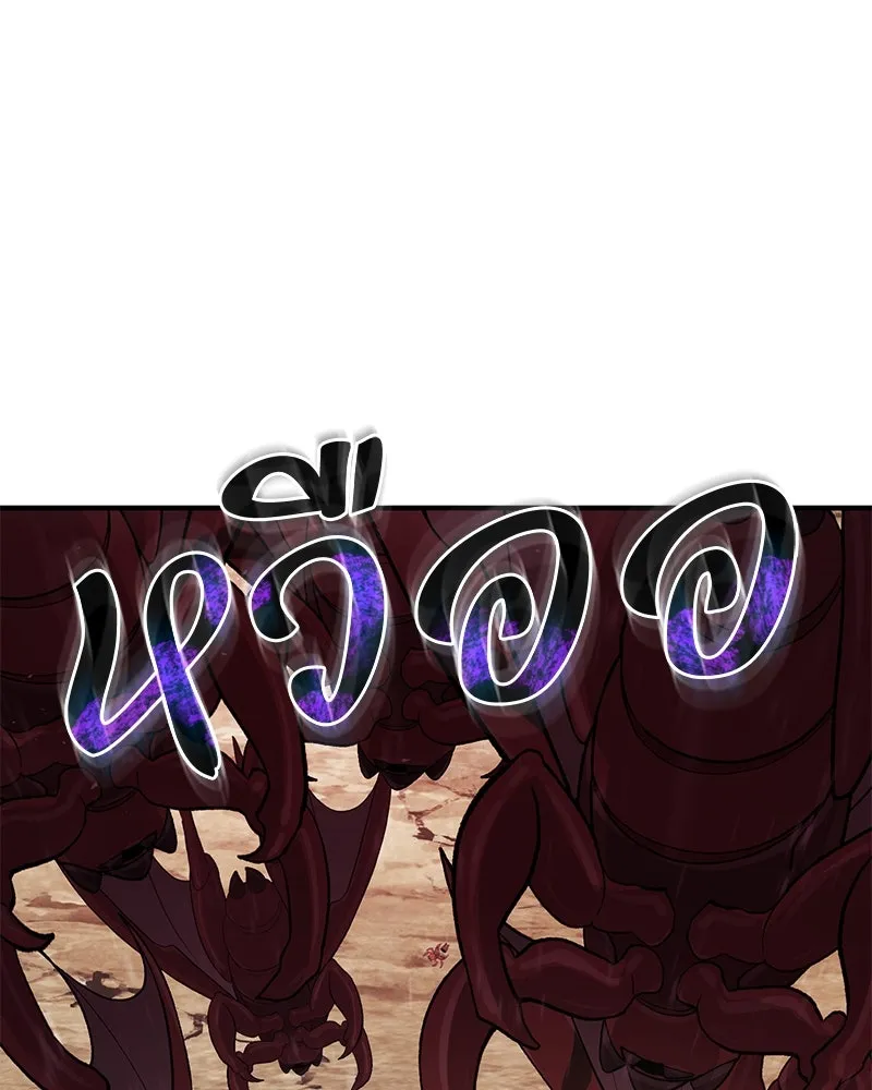 ปลูกผักพิชิตหอคอย ตอนที่ 66 รูปที่ 7