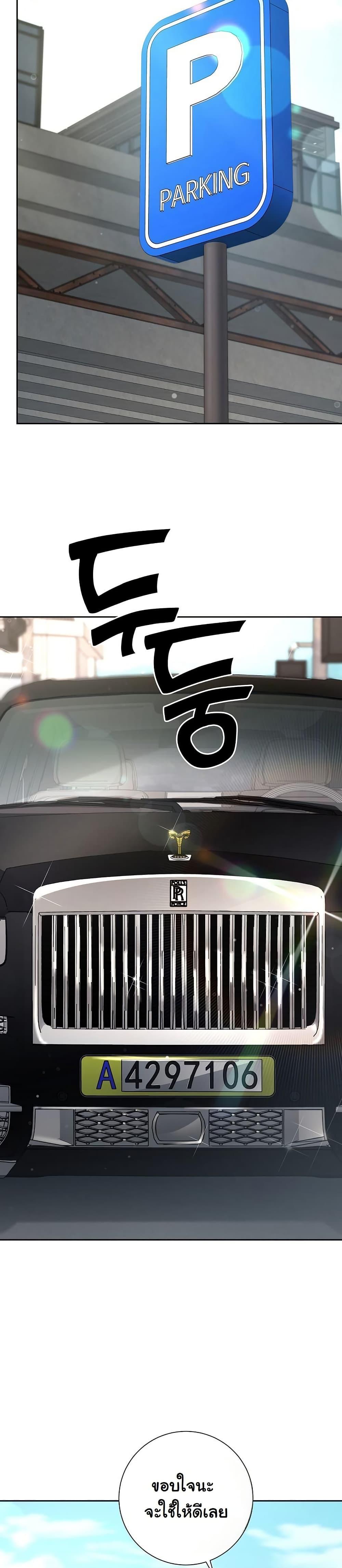 Manga-lc-com อ่านมังงะ อ่านการ์ตูน ออนไลน์ ฟรี The Sword God from a Ruined World ตอนที่ 1 2 3 4 5 6 7 8 9 10 11 12 13 14 ฟรี ไม่มีโฆษณา Manga-lc - อ่าน มังงะ อ่าน การ์ตูน ออนไลน์ อ่านมังงะ ฟรี