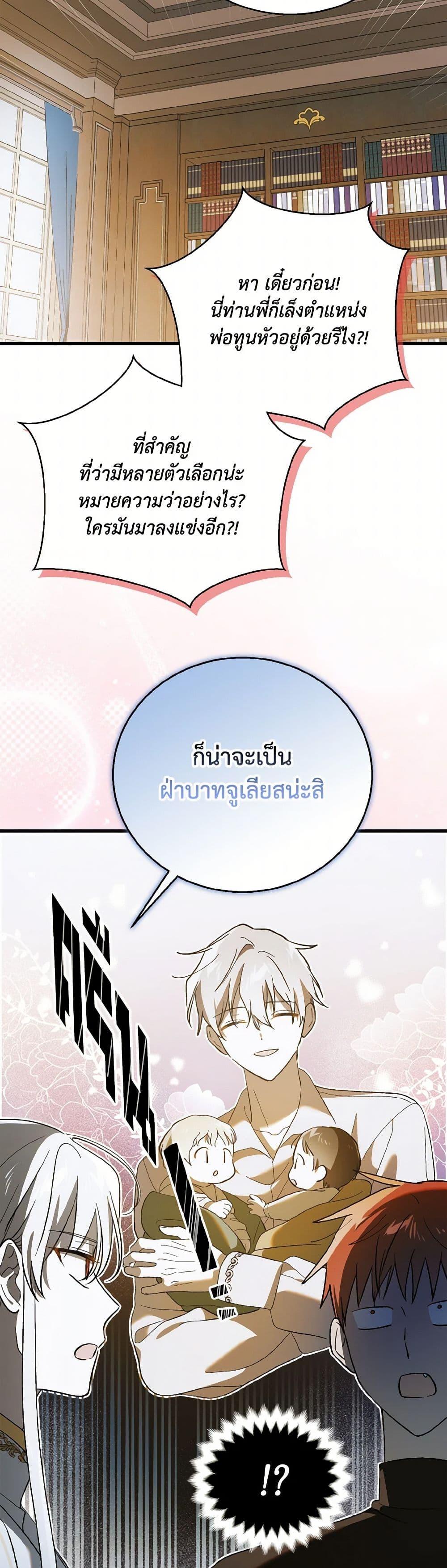 Manga-lc-com อ่านมังงะ อ่านการ์ตูน ออนไลน์ ฟรี A Way to Protect the Lovable You ตอนที่ 1 2 3 4 5 6 7 8 9 10 11 12 13 14 ฟรี ไม่มีโฆษณา Manga-lc - อ่าน มังงะ อ่าน การ์ตูน ออนไลน์ อ่านมังงะ ฟรี