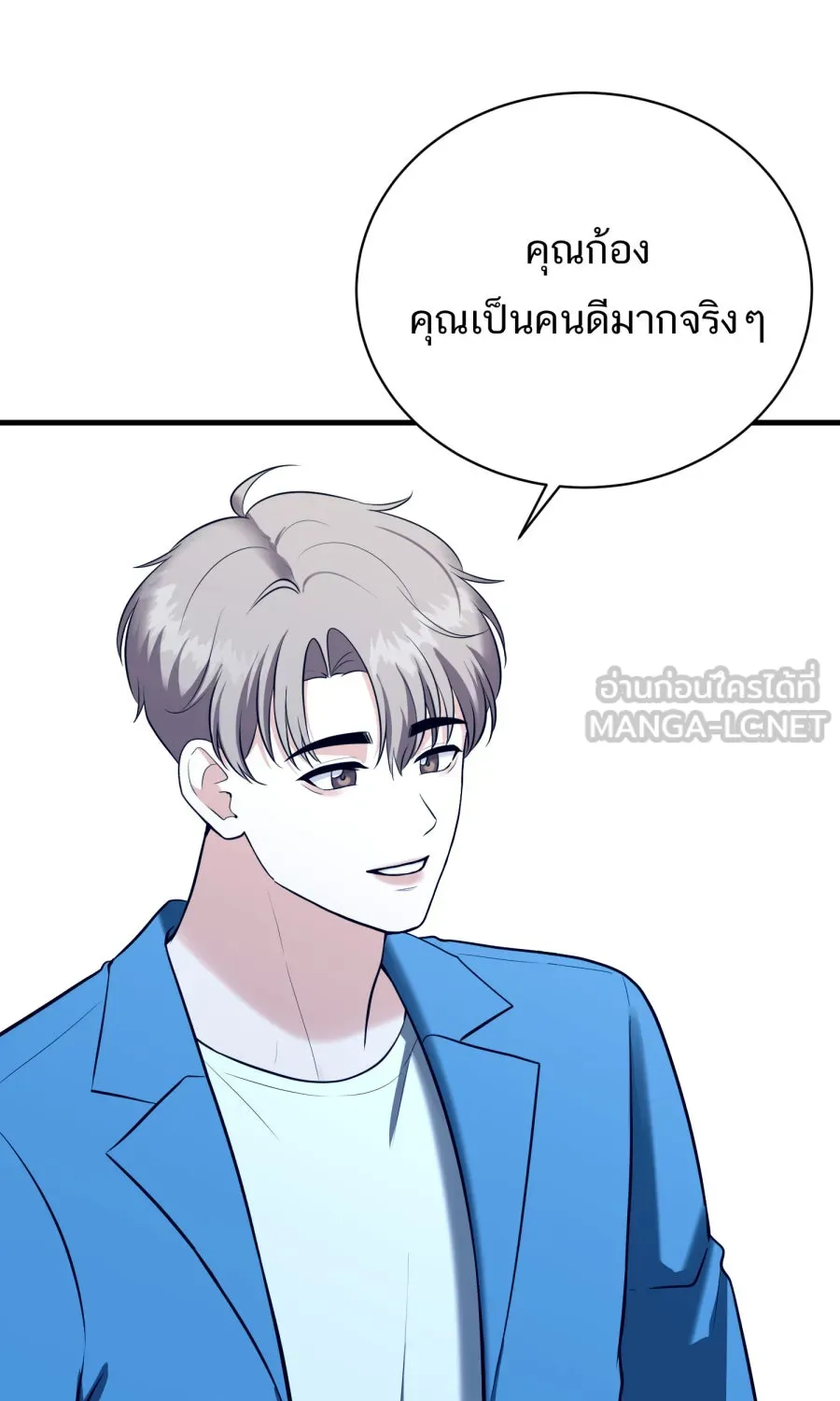 ตื่นมาอีกทีก็เป็นนายเอกไปซะแล้ว ตอนที่ 63 ไม่มีวันลืม รูปที่ 51