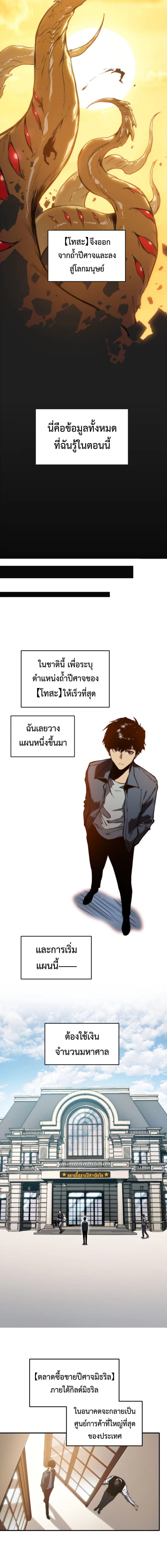 Manga-lc-com อ่านมังงะ อ่านการ์ตูน ออนไลน์ ฟรี The Glutton ตอนที่ 1 2 3 4 5 6 7 8 9 10 11 12 13 14 ฟรี ไม่มีโฆษณา Manga-lc - อ่าน มังงะ อ่าน การ์ตูน ออนไลน์ อ่านมังงะ ฟรี