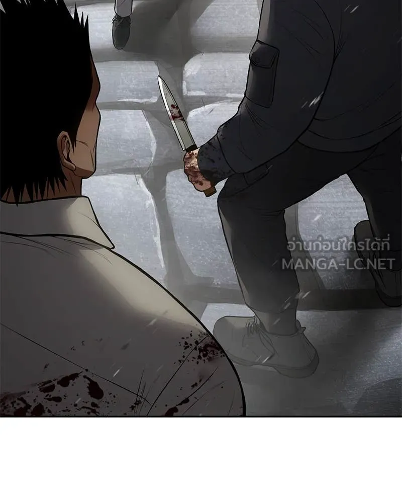 Baek XX ตอนที่ 135 รูปที่ 106