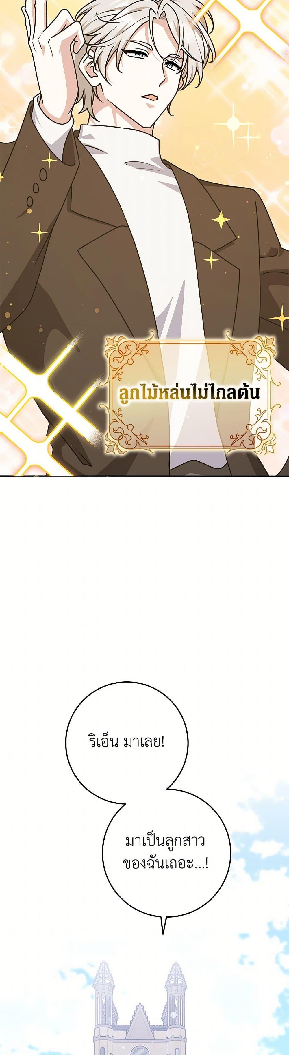 Manga-lc-com อ่านมังงะ อ่านการ์ตูน ออนไลน์ ฟรี Friends Shouldn’t Act This Way ตอนที่ 1 2 3 4 5 6 7 8 9 10 11 12 13 14 ฟรี ไม่มีโฆษณา Manga-lc - อ่าน มังงะ อ่าน การ์ตูน ออนไลน์ อ่านมังงะ ฟรี