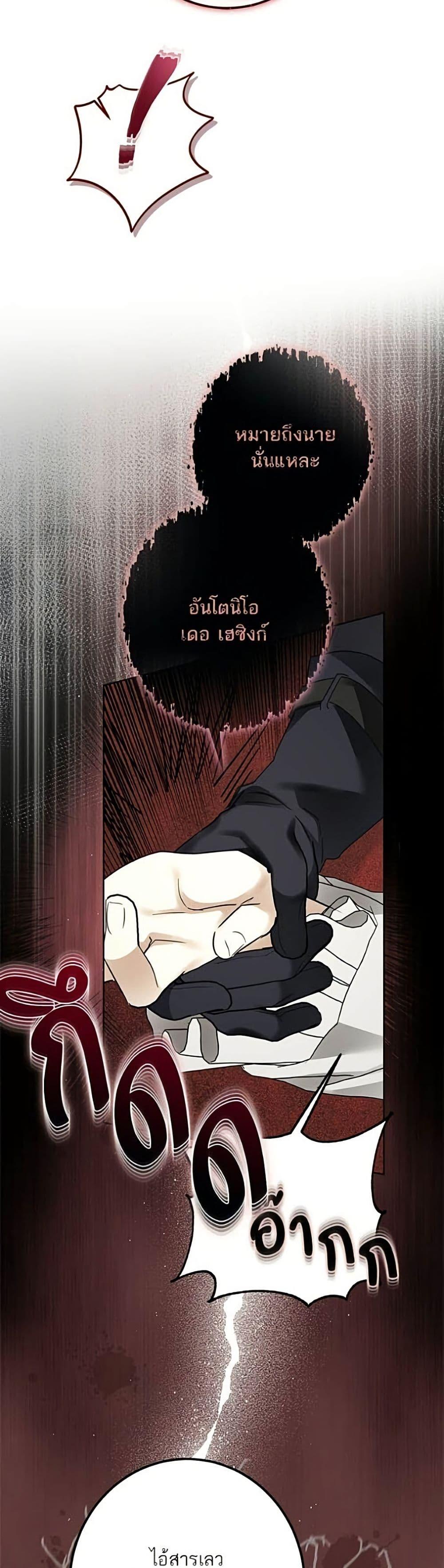 Manga-lc-com อ่านมังงะ อ่านการ์ตูน ออนไลน์ ฟรี Became the Duke’s Male Servant ตอนที่ 1 2 3 4 5 6 7 8 9 10 11 12 13 14 ฟรี ไม่มีโฆษณา Manga-lc - อ่าน มังงะ อ่าน การ์ตูน ออนไลน์ อ่านมังงะ ฟรี