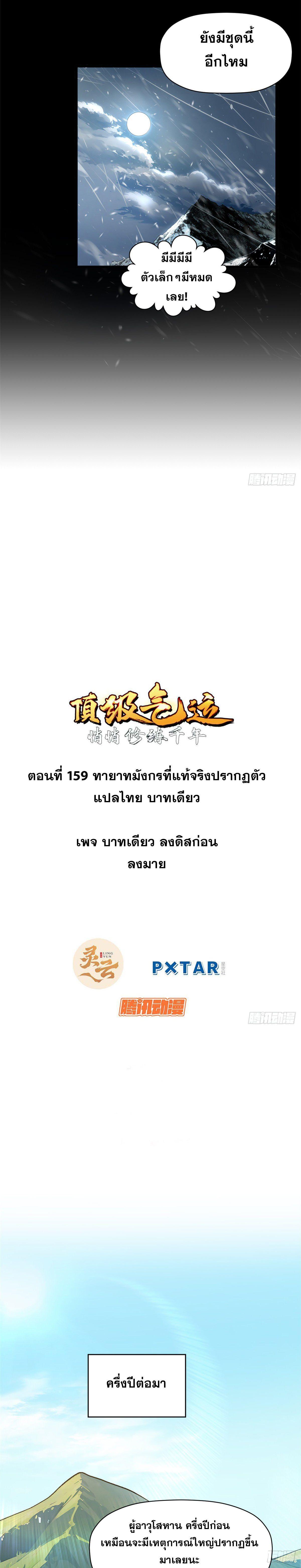 Manga-lc-com อ่านมังงะ อ่านการ์ตูน ออนไลน์ ฟรี Top Tier Providence ตอนที่ 1 2 3 4 5 6 7 8 9 10 11 12 13 14 ฟรี ไม่มีโฆษณา Manga-lc - อ่าน มังงะ อ่าน การ์ตูน ออนไลน์ อ่านมังงะ ฟรี