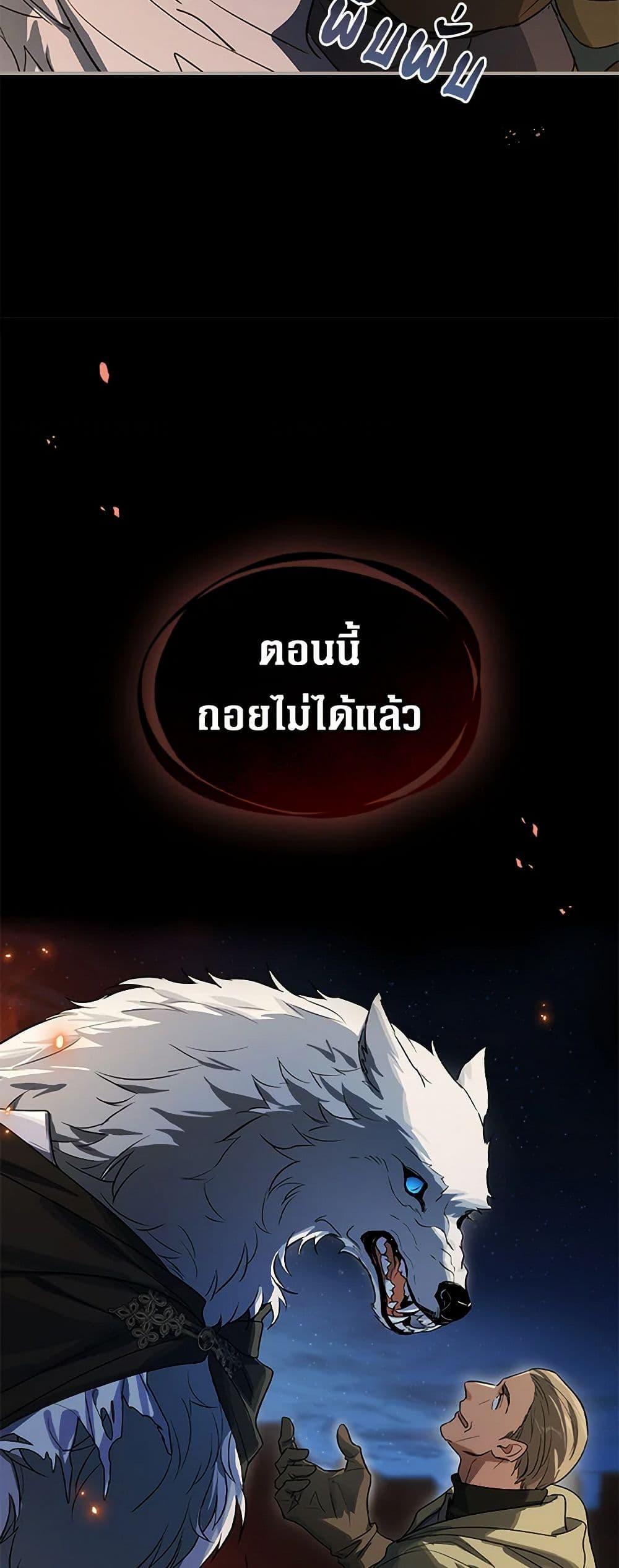 Manga-lc-com อ่านมังงะ อ่านการ์ตูน ออนไลน์ ฟรี The Lady and the Beast ตอนที่ 1 2 3 4 5 6 7 8 9 10 11 12 13 14 ฟรี ไม่มีโฆษณา Manga-lc - อ่าน มังงะ อ่าน การ์ตูน ออนไลน์ อ่านมังงะ ฟรี