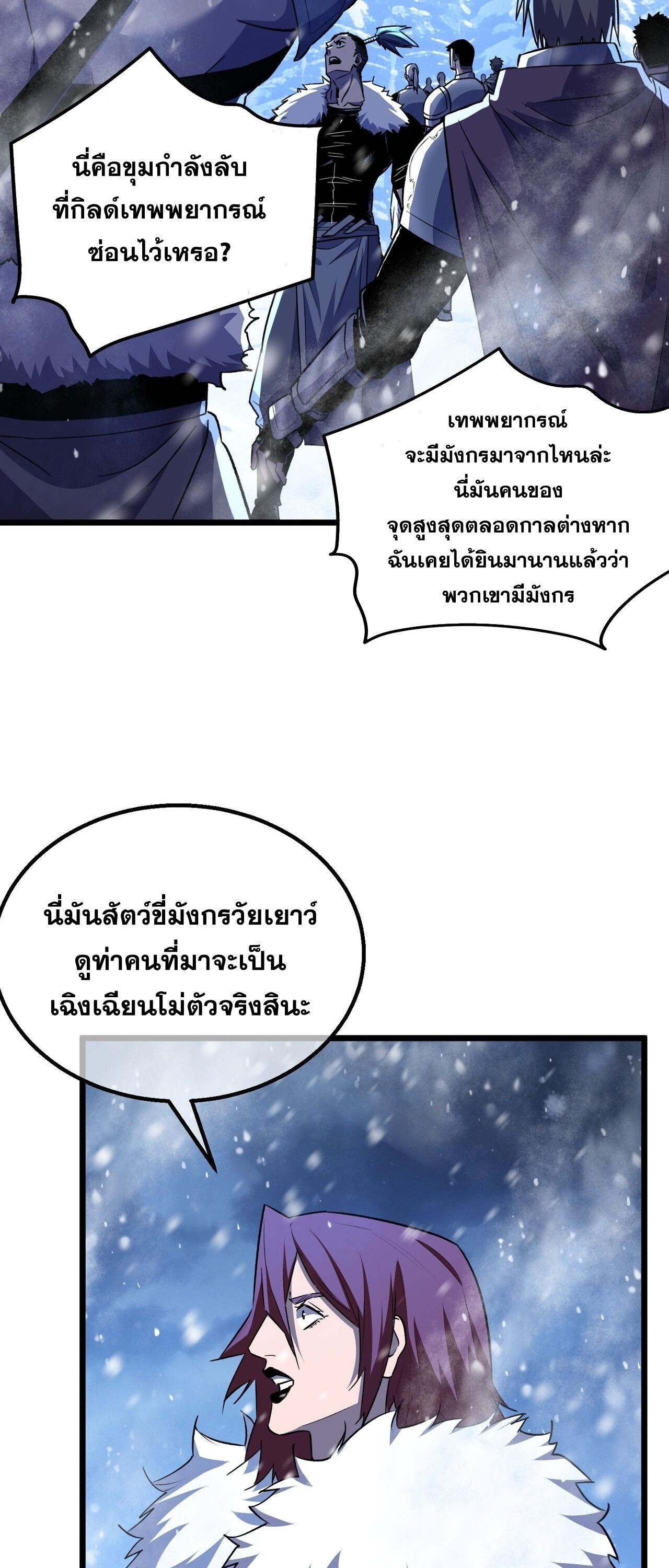 Manga-lc-com อ่านมังงะ อ่านการ์ตูน ออนไลน์ ฟรี My Passive Skills Are Invincible จุติอีกครั้ง พร้อมสกิลติดตั ตอนที่ 1 2 3 4 5 6 7 8 9 10 11 12 13 14 ฟรี ไม่มีโฆษณา Manga-lc - อ่าน มังงะ อ่าน การ์ตูน ออนไลน์ อ่านมังงะ ฟรี