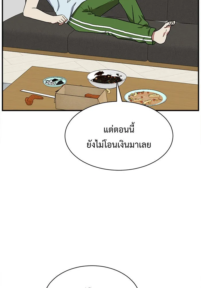 ช่วยเปลี่ยนฉันที ตอนที่ 69. ยอมินซอ 19 รูปที่ 29