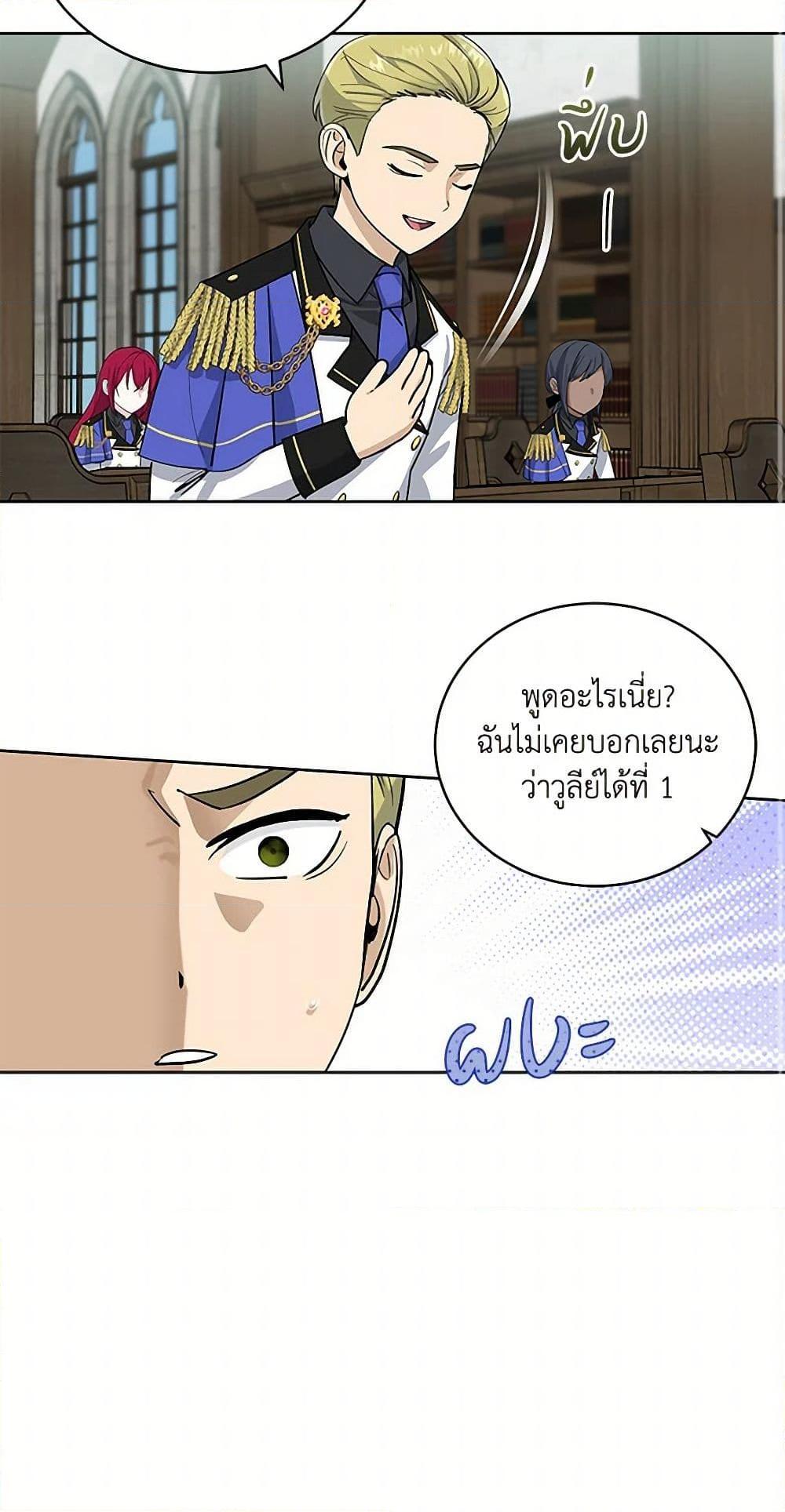Manga-lc-com อ่านมังงะ อ่านการ์ตูน ออนไลน์ ฟรี I’ll Protect You, Daddy! ตอนที่ 1 2 3 4 5 6 7 8 9 10 11 12 13 14 ฟรี ไม่มีโฆษณา Manga-lc - อ่าน มังงะ อ่าน การ์ตูน ออนไลน์ อ่านมังงะ ฟรี