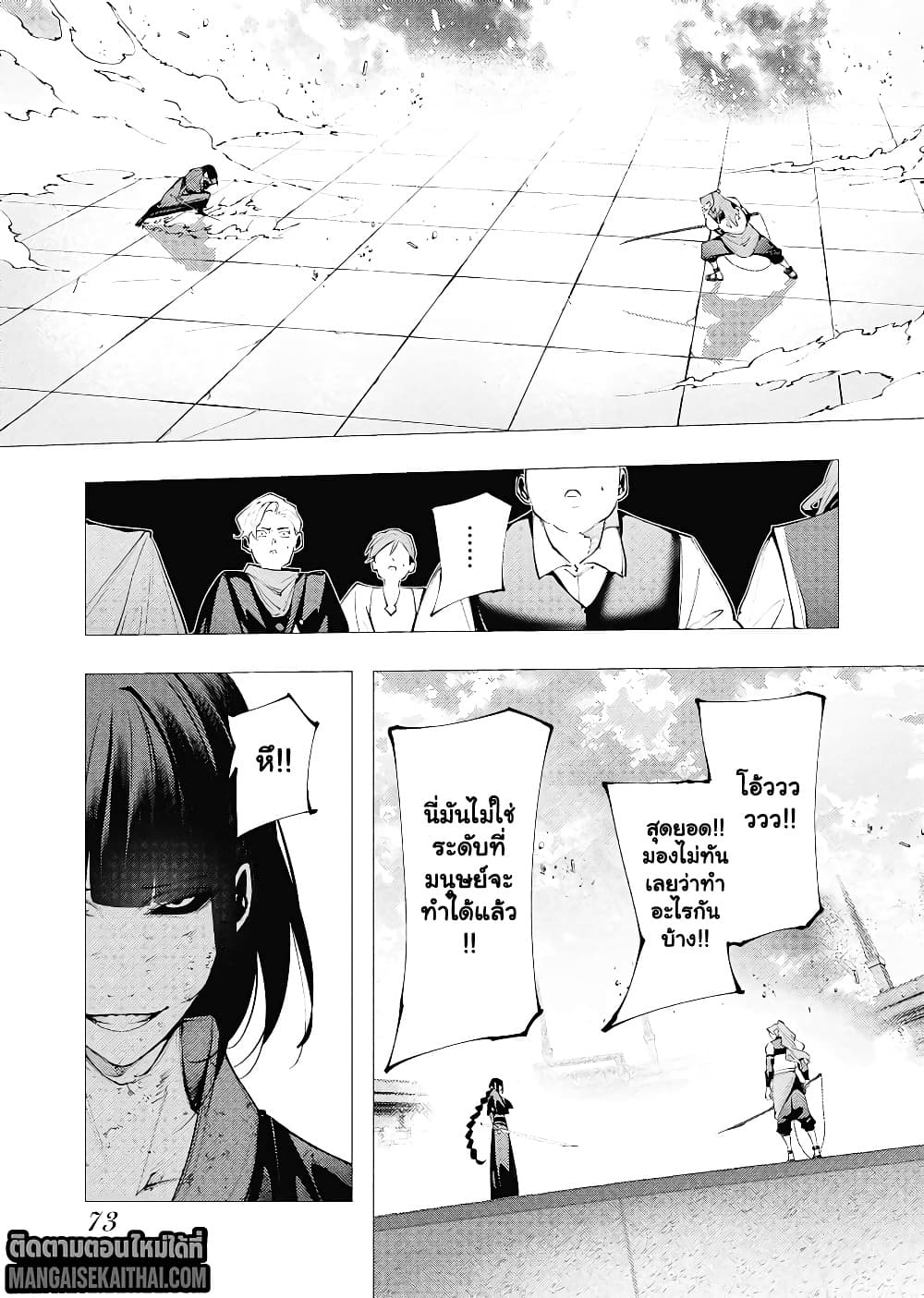 Manga-lc-com อ่านมังงะ อ่านการ์ตูน ออนไลน์ ฟรี The Serial Killer Is Reincarnated Into the Another World. ตอนที่ 1 2 3 4 5 6 7 8 9 10 11 12 13 14 ฟรี ไม่มีโฆษณา Manga-lc - อ่าน มังงะ อ่าน การ์ตูน ออนไลน์ อ่านมังงะ ฟรี