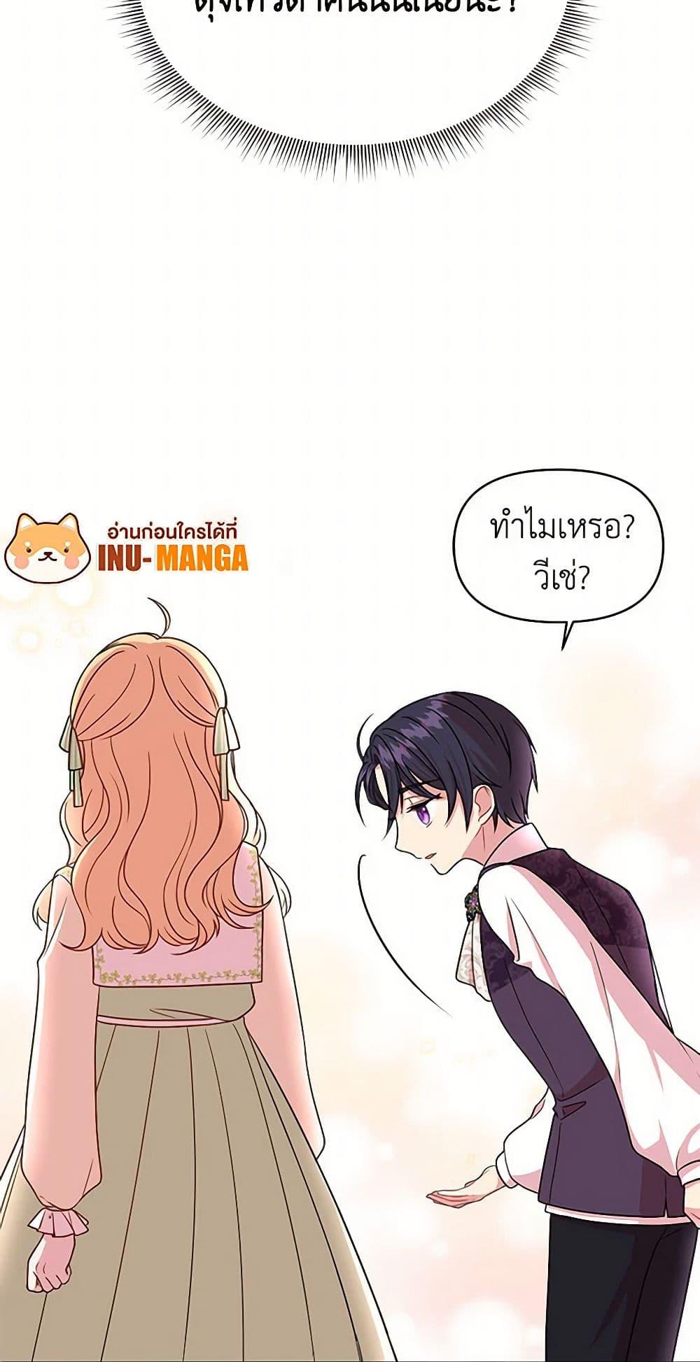 Manga-lc-com อ่านมังงะ อ่านการ์ตูน ออนไลน์ ฟรี My BFF is a Tyrant in Training ตอนที่ 1 2 3 4 5 6 7 8 9 10 11 12 13 14 ฟรี ไม่มีโฆษณา Manga-lc - อ่าน มังงะ อ่าน การ์ตูน ออนไลน์ อ่านมังงะ ฟรี