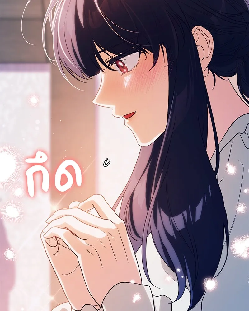 ดัชเชสเชลย ตอนที่ 18 รูปที่ 98