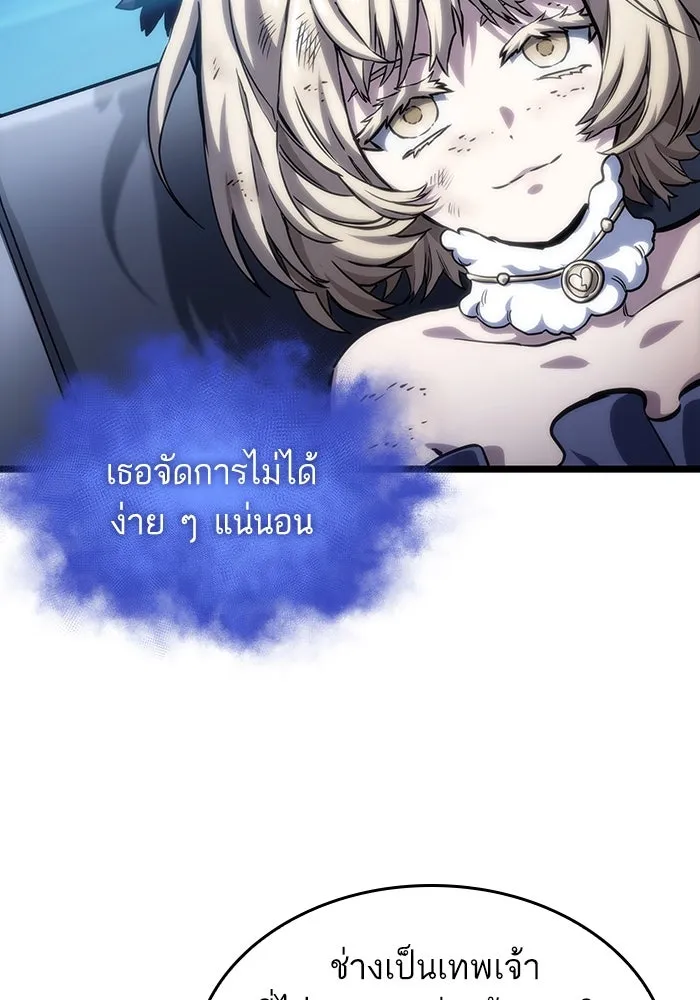 หลังวันสิ้นโลก ตอนที่ 108 รูปที่ 77