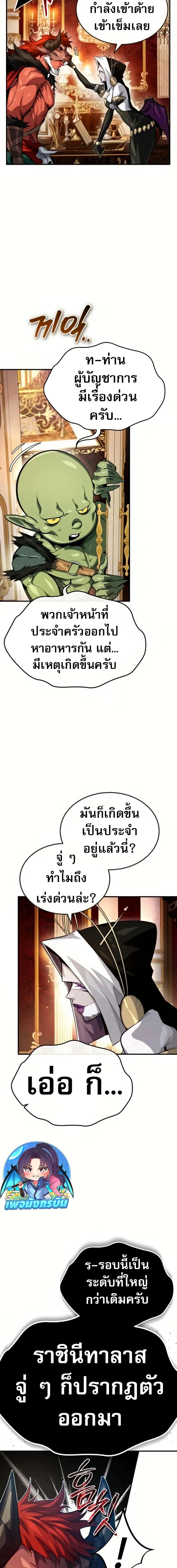 Manga-lc-com อ่านมังงะ อ่านการ์ตูน ออนไลน์ ฟรี There’s No Such Thing as a Bad Hero in the World ตอนที่ 1 2 3 4 5 6 7 8 9 10 11 12 13 14 ฟรี ไม่มีโฆษณา Manga-lc - อ่าน มังงะ อ่าน การ์ตูน ออนไลน์ อ่านมังงะ ฟรี