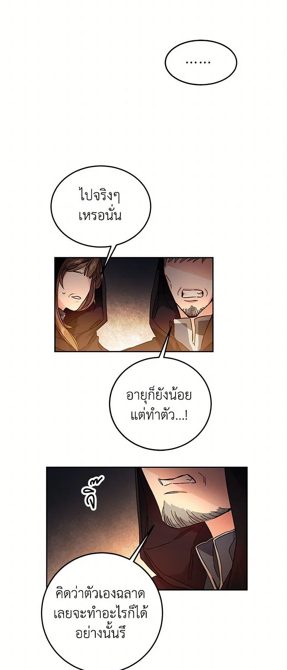 Manga-lc-com อ่านมังงะ อ่านการ์ตูน ออนไลน์ ฟรี I’ve Become the Villainous Empress of a Novel ตอนที่ 1 2 3 4 5 6 7 8 9 10 11 12 13 14 ฟรี ไม่มีโฆษณา Manga-lc - อ่าน มังงะ อ่าน การ์ตูน ออนไลน์ อ่านมังงะ ฟรี