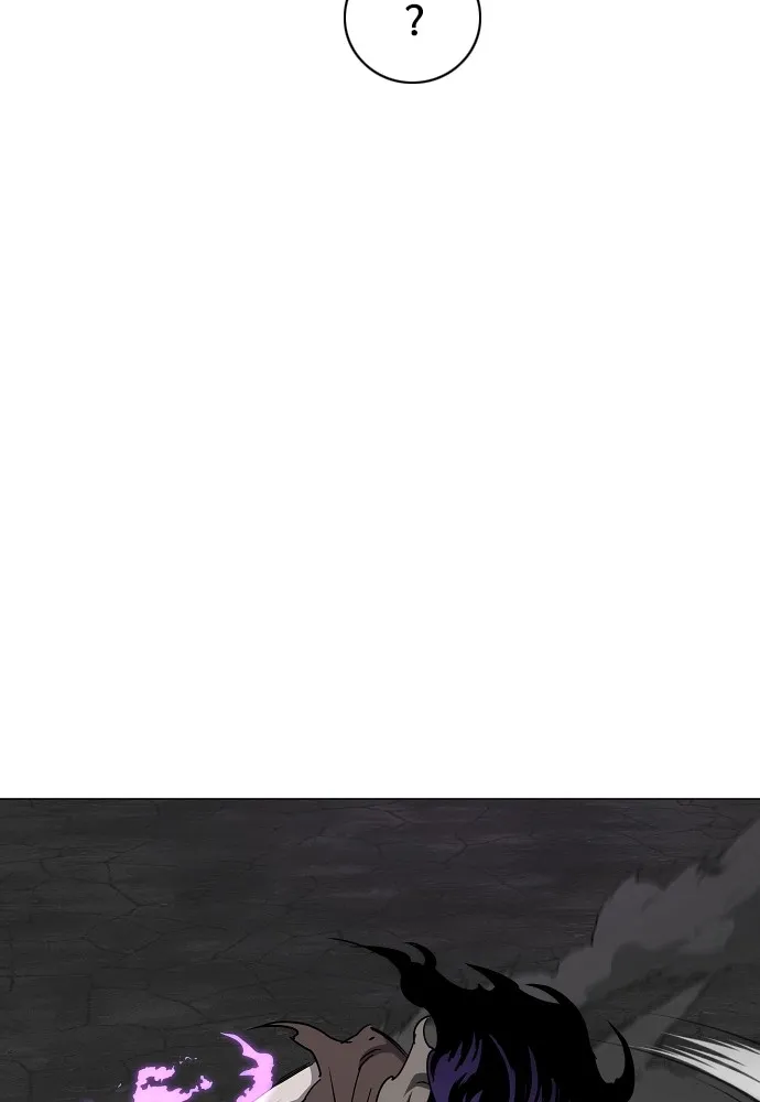 JAKDU ตอนที่ 34 รูปที่ 89