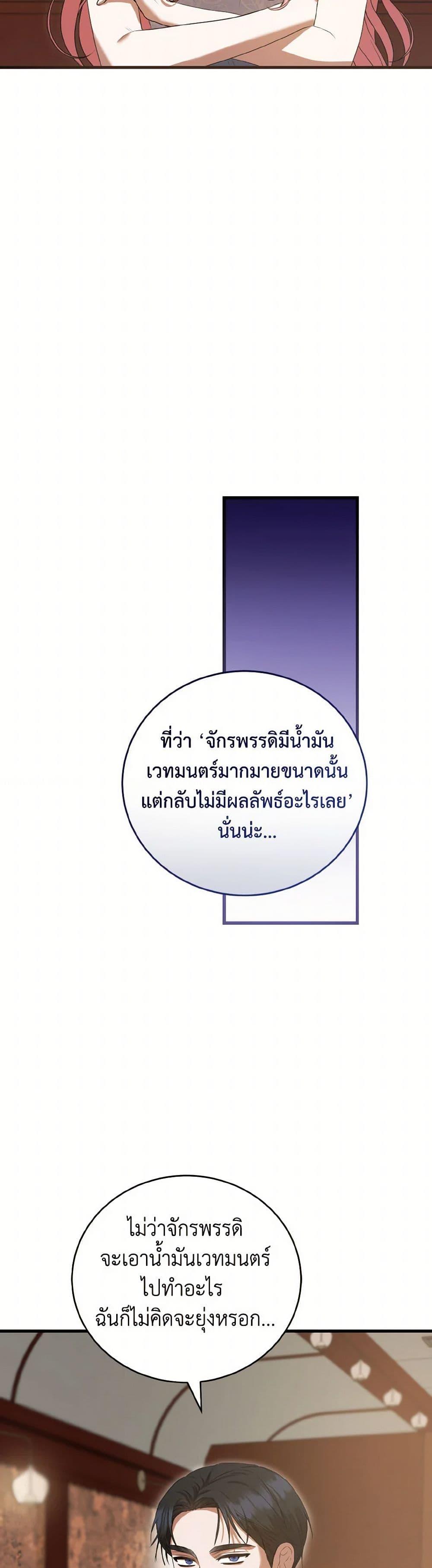 Manga-lc-com อ่านมังงะ อ่านการ์ตูน ออนไลน์ ฟรี I Saw the Future With the Killer Grand Duke ตอนที่ 1 2 3 4 5 6 7 8 9 10 11 12 13 14 ฟรี ไม่มีโฆษณา Manga-lc - อ่าน มังงะ อ่าน การ์ตูน ออนไลน์ อ่านมังงะ ฟรี