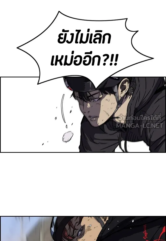 ปั่นสู้ฝันbrWind Breaker ตอนที่ 11 รูปที่ 48