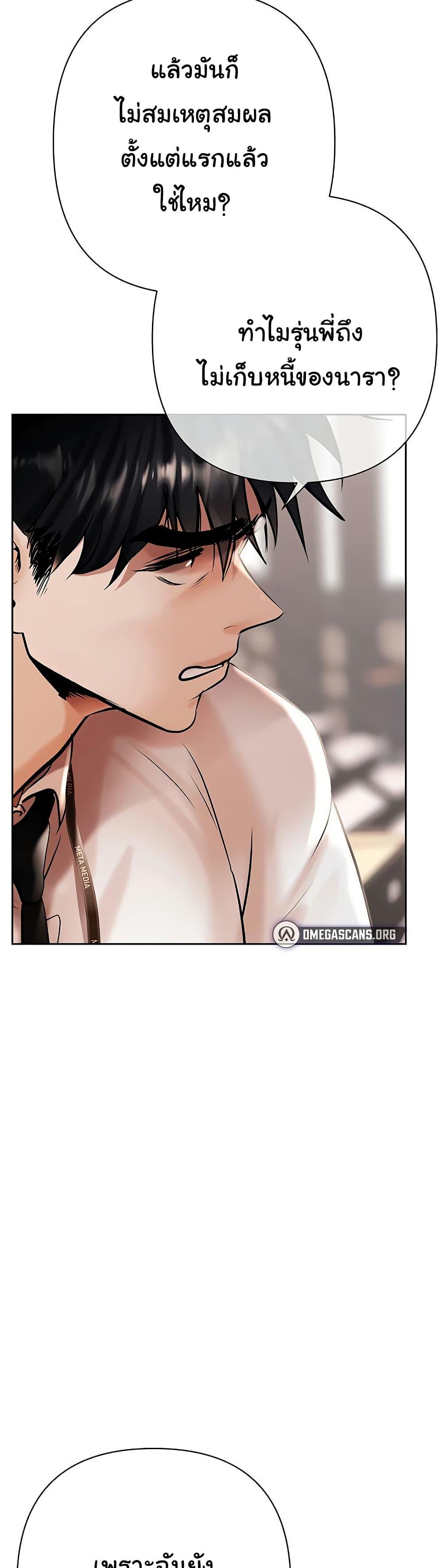 Doujin-Lc- อ่าน โดจิน มังฮวา เกาหลี ญี่ปุ่น จีน แปลไทย Money Games ตอนที่ 1 2 3 4 5 6 7 8 9 10 11 12 13 14 ฟรี ไม่มีโฆษณา อ่าน โดจิน Manhwa เกาหลี ญี่ปุ่น จีน เรามีครบ คัดมาให้เน้นๆ โดจิน 18+ รับประกันความฟินโดย  Doujin Lc