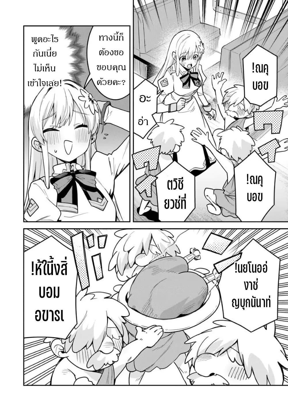 Manga-lc-com อ่านมังงะ อ่านการ์ตูน ออนไลน์ ฟรี Nise Seijo Kuso of the Year – Risou no Seijo Zannen, Nise Seijo deshita! ตอนที่ 1 2 3 4 5 6 7 8 9 10 11 12 13 14 ฟรี ไม่มีโฆษณา Manga-lc - อ่าน มังงะ อ่าน การ์ตูน ออนไลน์ อ่านมังงะ ฟรี