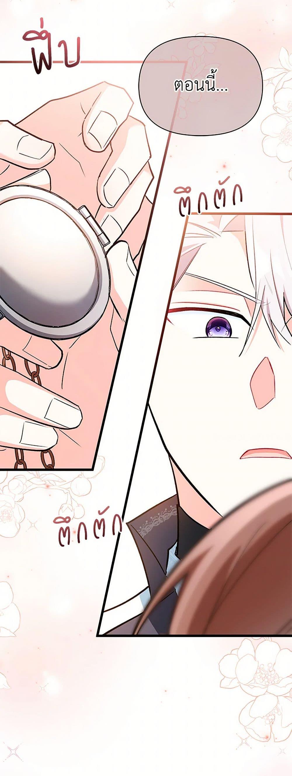 Manga-lc-com อ่านมังงะ อ่านการ์ตูน ออนไลน์ ฟรี Obsessed With Hazel the Sweet Witch ตอนที่ 1 2 3 4 5 6 7 8 9 10 11 12 13 14 ฟรี ไม่มีโฆษณา Manga-lc - อ่าน มังงะ อ่าน การ์ตูน ออนไลน์ อ่านมังงะ ฟรี