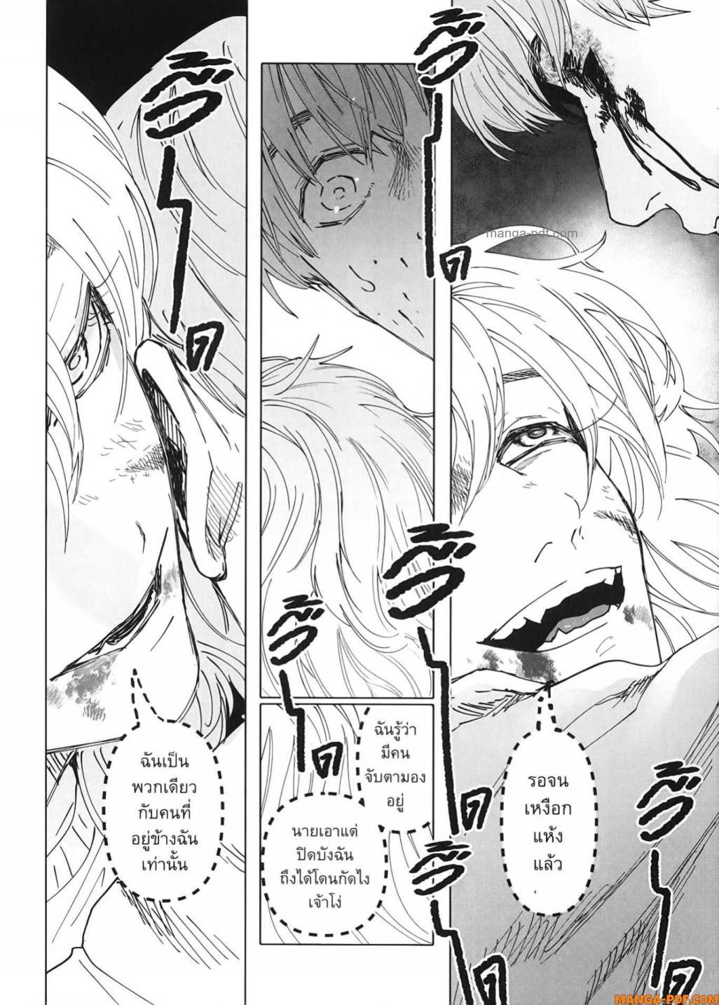 Manga-lc-com อ่านมังงะ อ่านการ์ตูน ออนไลน์ ฟรี After God ตอนที่ 1 2 3 4 5 6 7 8 9 10 11 12 13 14 ฟรี ไม่มีโฆษณา Manga-lc - อ่าน มังงะ อ่าน การ์ตูน ออนไลน์ อ่านมังงะ ฟรี