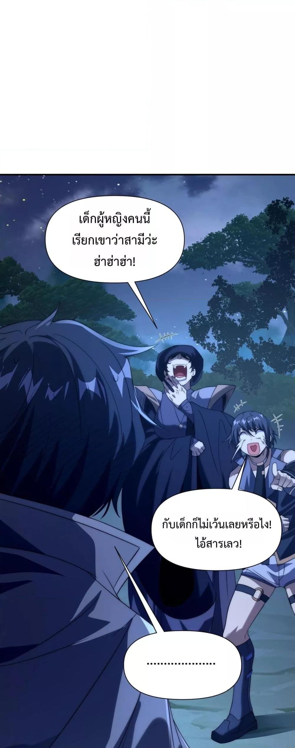 Manga-lc-com อ่านมังงะ อ่านการ์ตูน ออนไลน์ ฟรี ICanEvolveEv ตอนที่ 1 2 3 4 5 6 7 8 9 10 11 12 13 14 ฟรี ไม่มีโฆษณา Manga-lc - อ่าน มังงะ อ่าน การ์ตูน ออนไลน์ อ่านมังงะ ฟรี