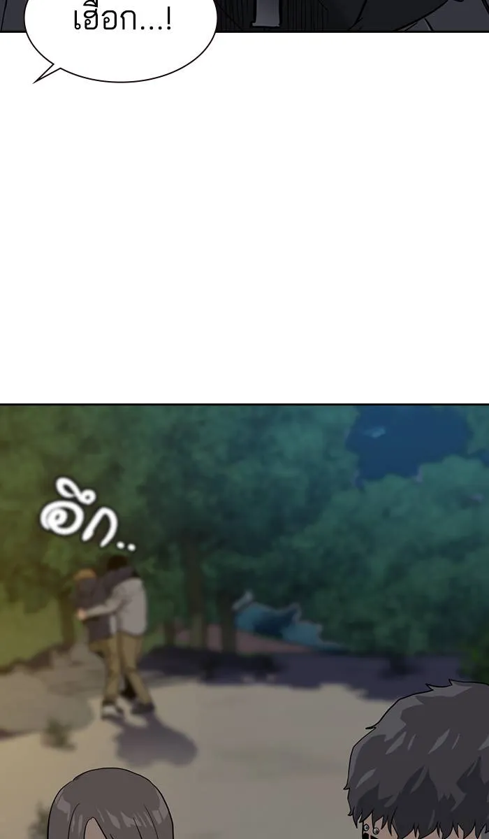 To not die ตอนที่ 19 รูปที่ 98