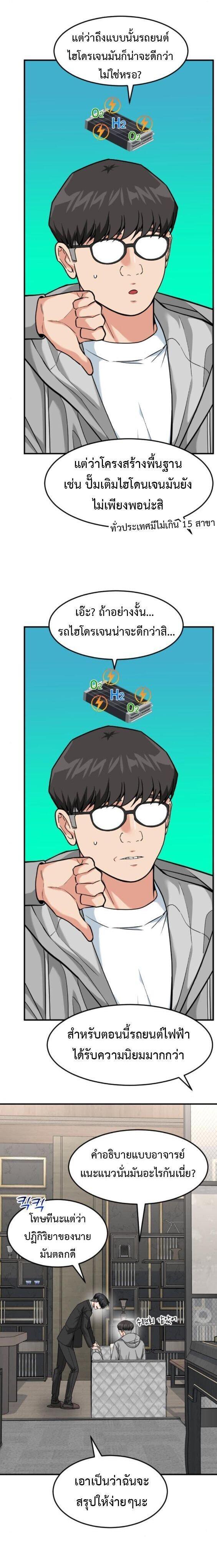 Manga-lc-com อ่านมังงะ อ่านการ์ตูน ออนไลน์ ฟรี Investors Who See the Future ตอนที่ 1 2 3 4 5 6 7 8 9 10 11 12 13 14 ฟรี ไม่มีโฆษณา Manga-lc - อ่าน มังงะ อ่าน การ์ตูน ออนไลน์ อ่านมังงะ ฟรี