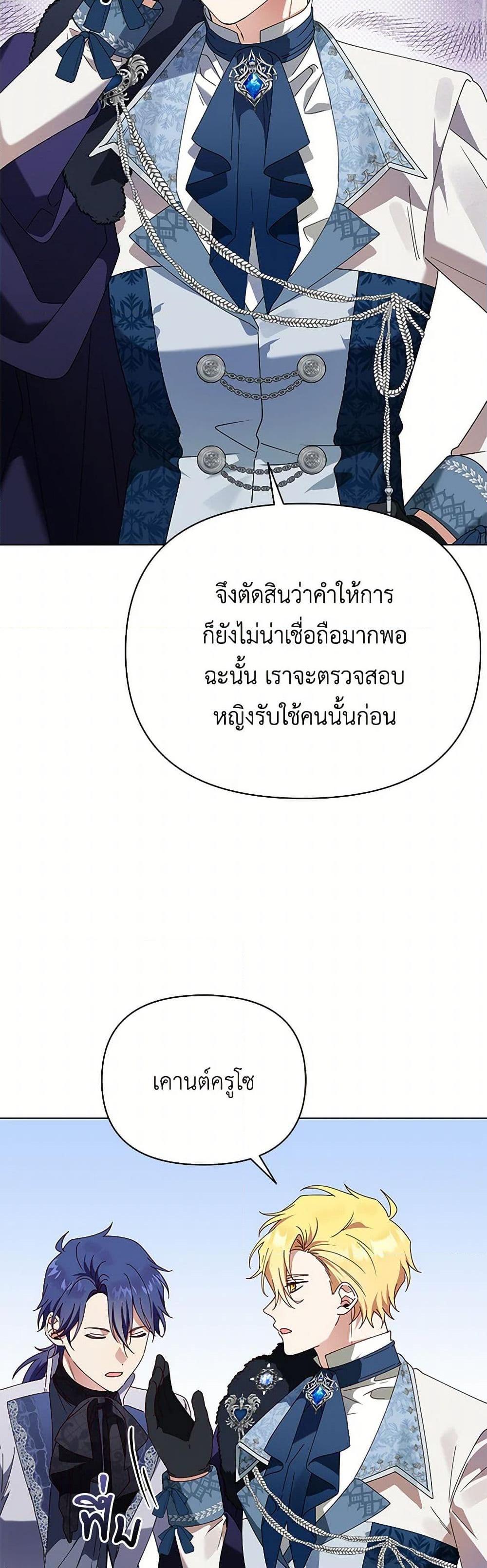 Manga-lc-com อ่านมังงะ อ่านการ์ตูน ออนไลน์ ฟรี The Bird Empress ตอนที่ 1 2 3 4 5 6 7 8 9 10 11 12 13 14 ฟรี ไม่มีโฆษณา Manga-lc - อ่าน มังงะ อ่าน การ์ตูน ออนไลน์ อ่านมังงะ ฟรี