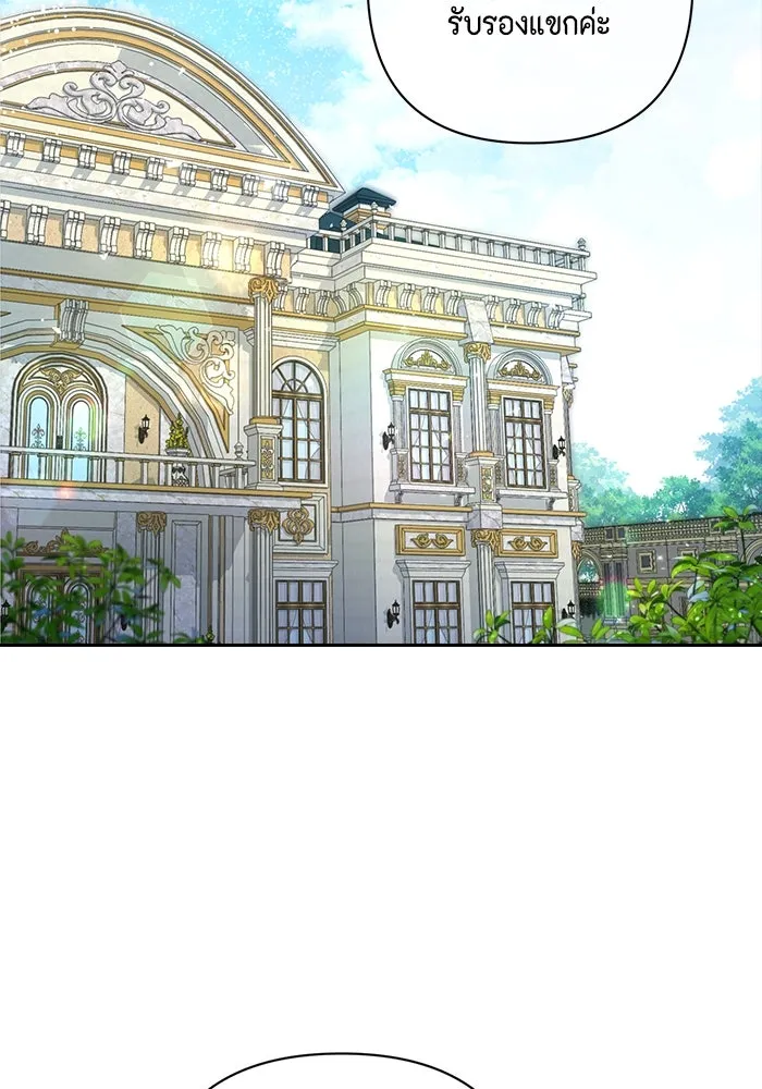 ละครชีวิตลิขิตรัก ตอนที่ 5 รูปที่ 98