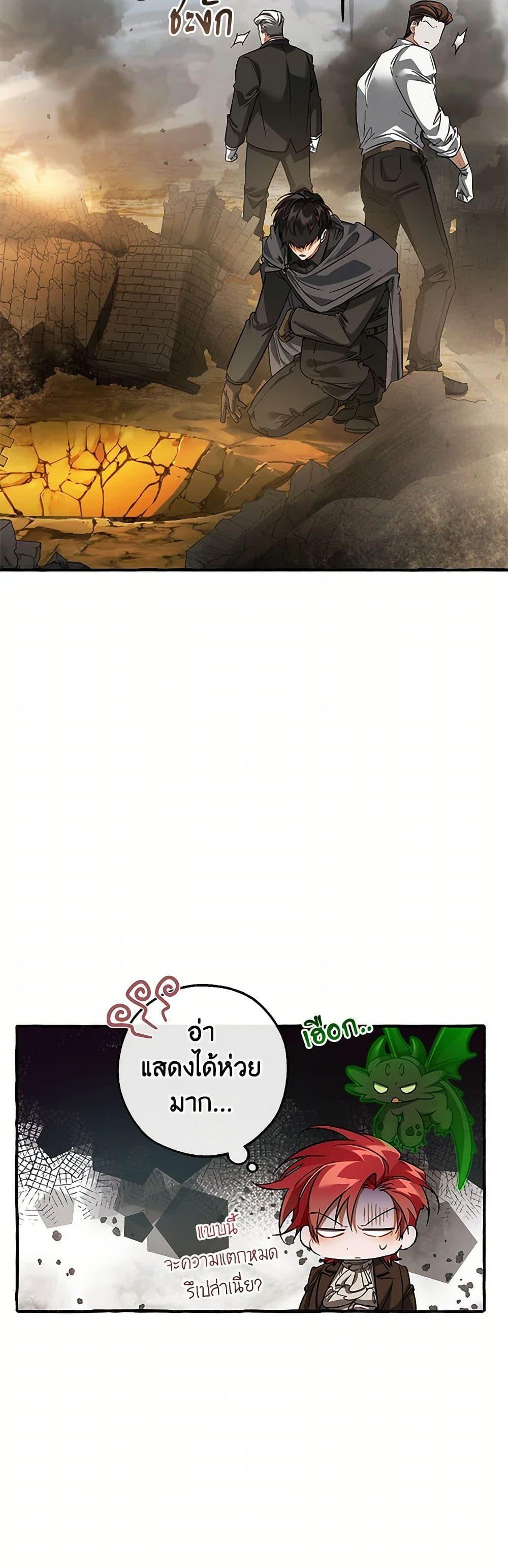 Manga-lc-com อ่านมังงะ อ่านการ์ตูน ออนไลน์ ฟรี Trash of the Count’s Family ตอนที่ 1 2 3 4 5 6 7 8 9 10 11 12 13 14 ฟรี ไม่มีโฆษณา Manga-lc - อ่าน มังงะ อ่าน การ์ตูน ออนไลน์ อ่านมังงะ ฟรี