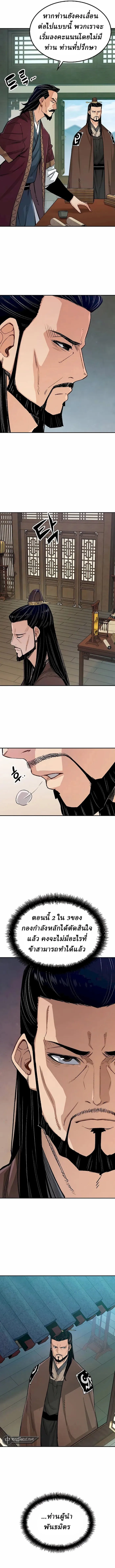 Manga-lc-com อ่านมังงะ อ่านการ์ตูน ออนไลน์ ฟรี Reborn As The Heavenly Demon ตอนที่ 1 2 3 4 5 6 7 8 9 10 11 12 13 14 ฟรี ไม่มีโฆษณา Manga-lc - อ่าน มังงะ อ่าน การ์ตูน ออนไลน์ อ่านมังงะ ฟรี