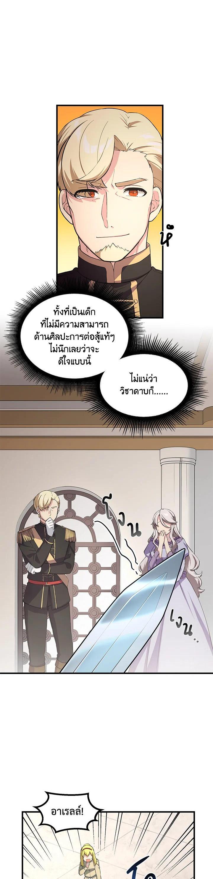 Manga-lc-com อ่านมังงะ อ่านการ์ตูน ออนไลน์ ฟรี How the Pro in His Past Life Sucks the Sweet Honey ตอนที่ 1 2 3 4 5 6 7 8 9 10 11 12 13 14 ฟรี ไม่มีโฆษณา Manga-lc - อ่าน มังงะ อ่าน การ์ตูน ออนไลน์ อ่านมังงะ ฟรี