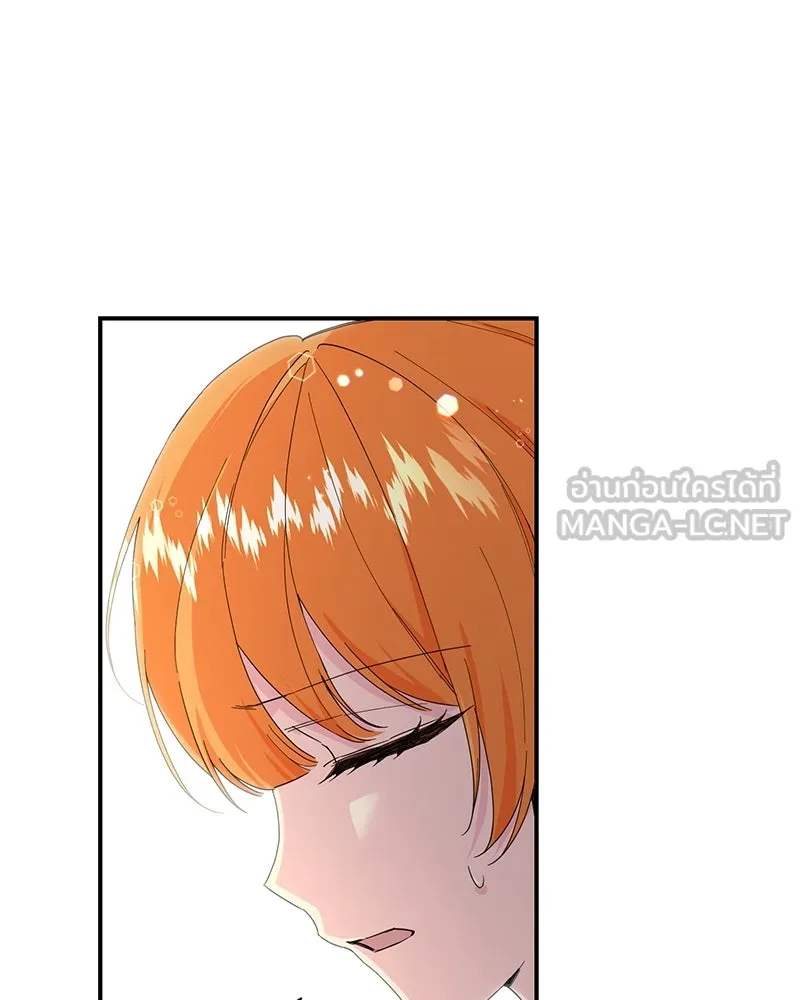 อนาคตพบรัก ตอนที่ 20 รูปที่ 21