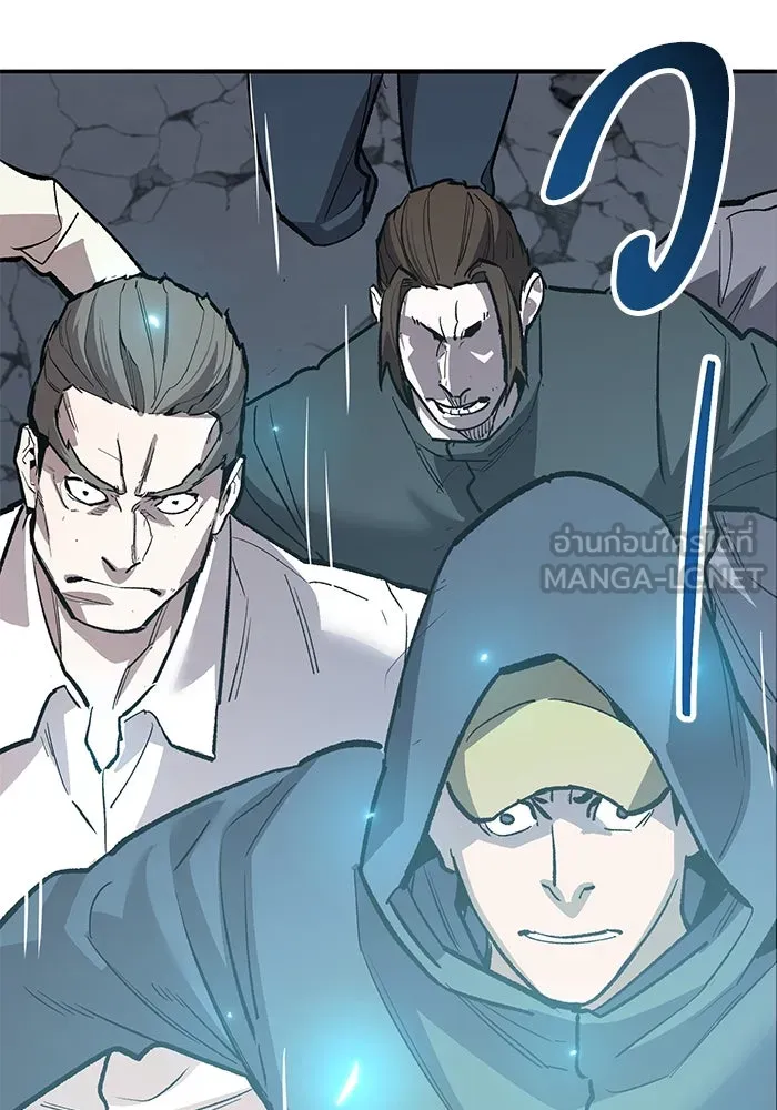 ยอดคนเลเวลทะลุ ตอนที่ 61 รวมตัว รูปที่ 222