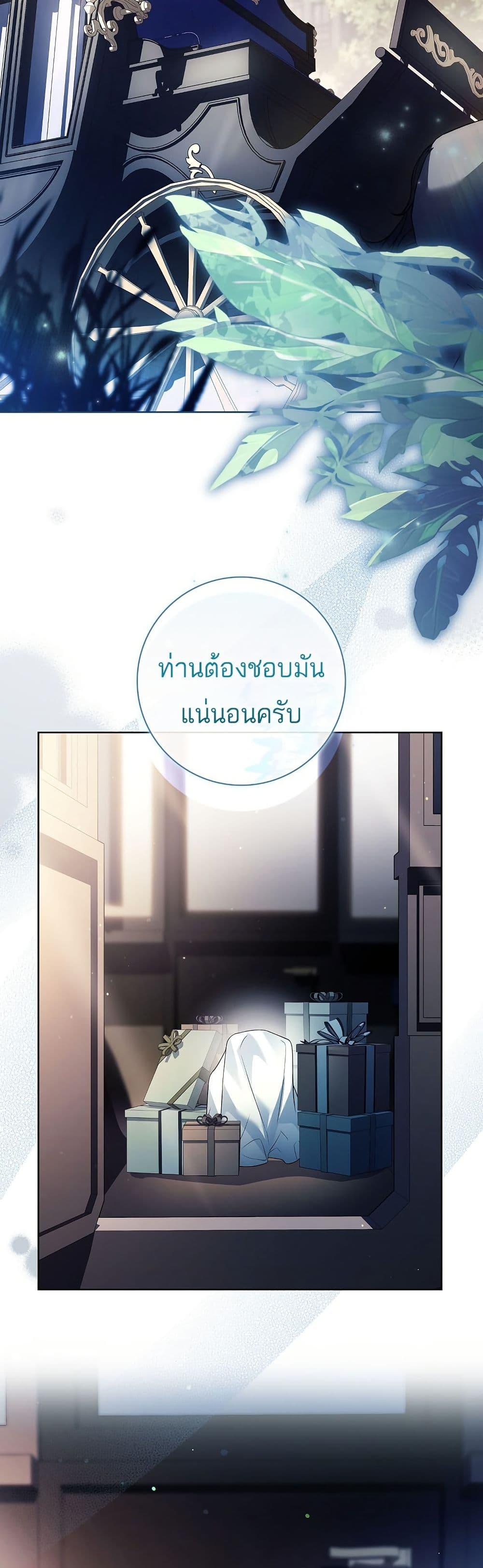 Manga-lc-com อ่านมังงะ อ่านการ์ตูน ออนไลน์ ฟรี Honey, Why Can’t We Get a Divorce ตอนที่ 1 2 3 4 5 6 7 8 9 10 11 12 13 14 ฟรี ไม่มีโฆษณา Manga-lc - อ่าน มังงะ อ่าน การ์ตูน ออนไลน์ อ่านมังงะ ฟรี