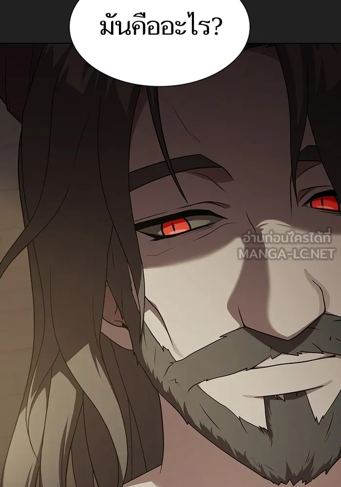 ผู้เล่นขั้นเทพแห่งหอคอยฝึกสอน ตอนที่ 178 รูปที่ 36