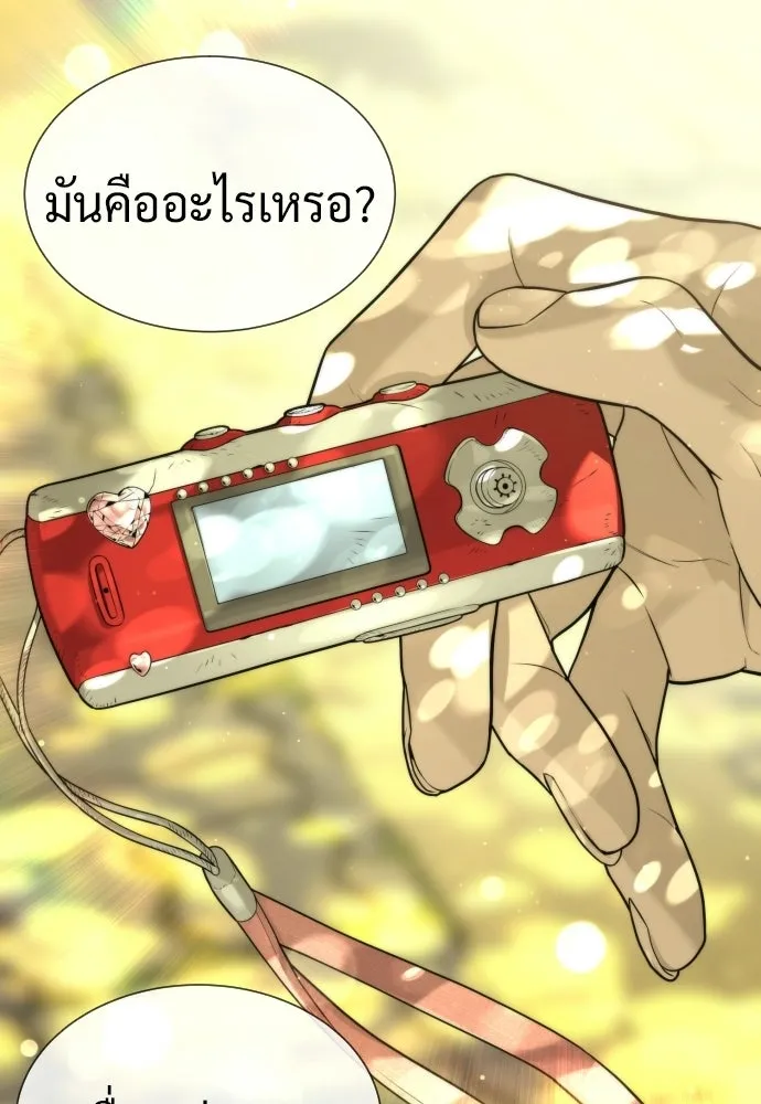 นักฆ่าย้อนวัย ตอนที่ 105 รูปที่ 110