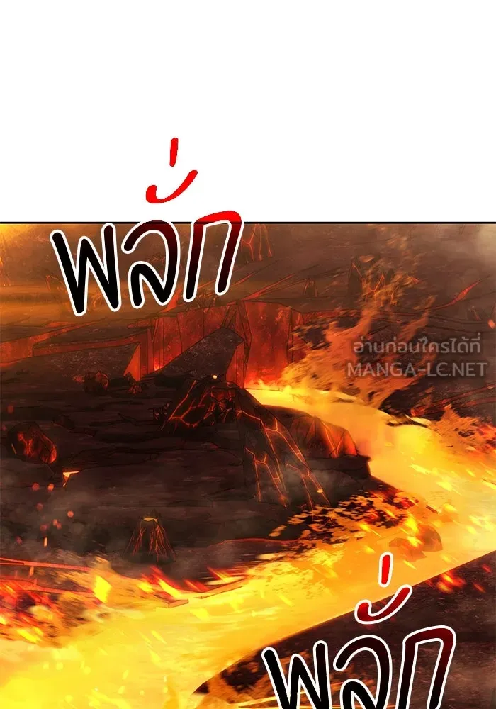 +99 ท่อนไม้พร้อมบวก ตอนที่ 30 ศัตรูที่แข็งแกร่งที่สุด (3) รูปที่ 339