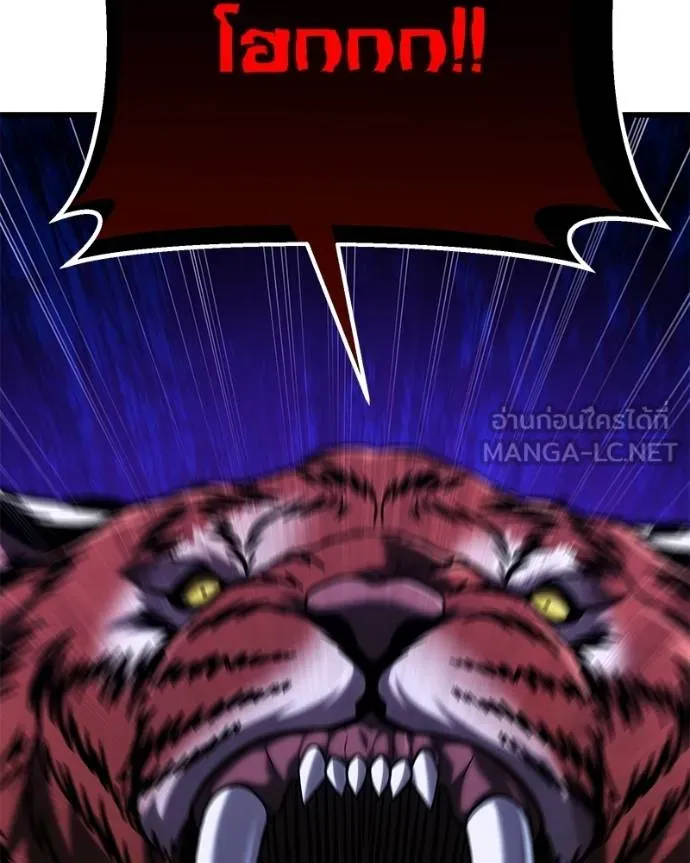 โทษที พื้นที่นี้ ตอนที่ 17 รูปที่ 104