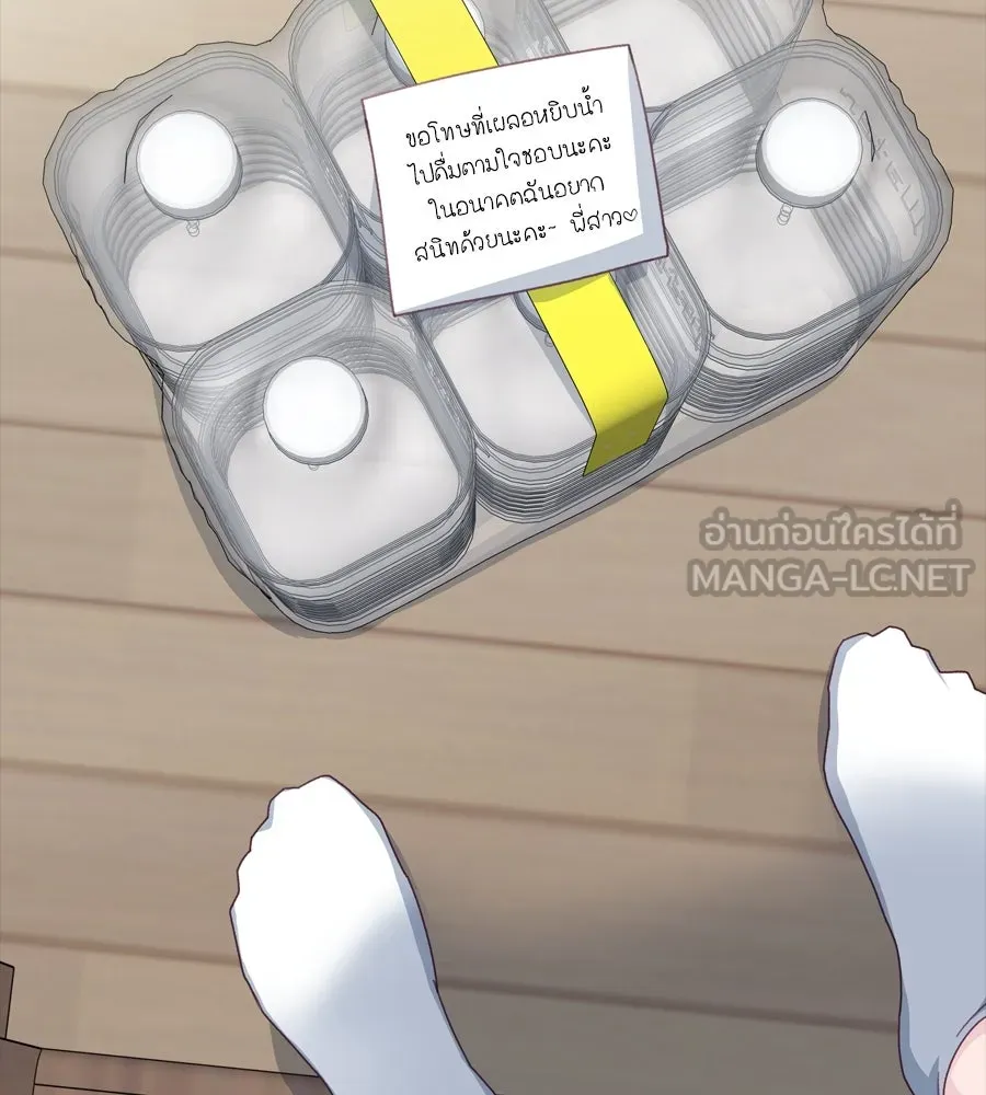 Spy House ตอนที่ 49 รูปที่ 54