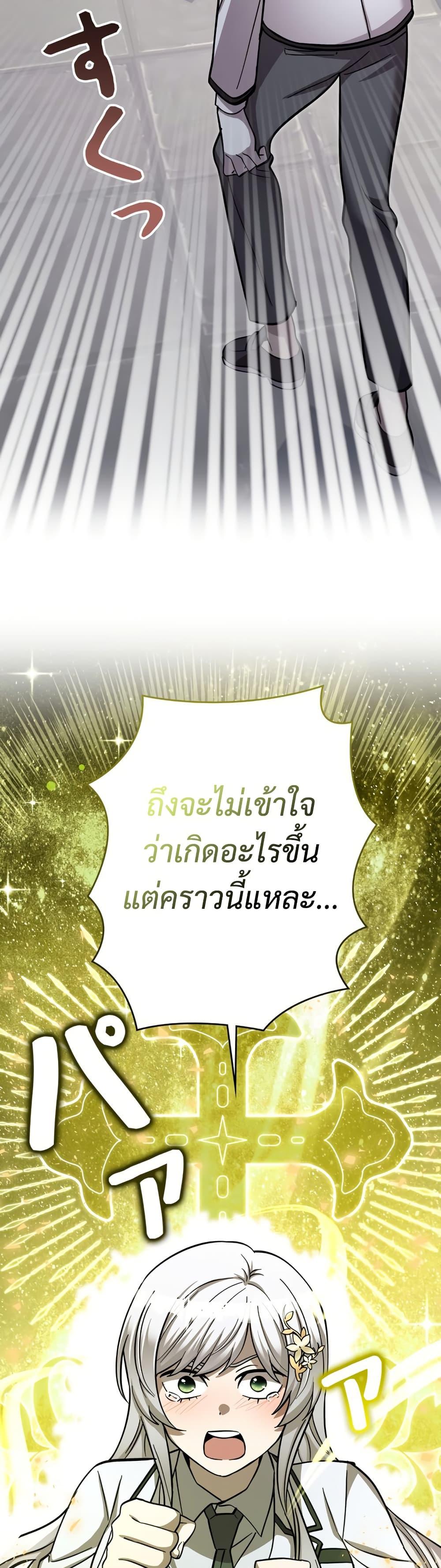 Manga-lc-com อ่านมังงะ อ่านการ์ตูน ออนไลน์ ฟรี I’m a Hero, but the Heroines are Trying to Kill Me ตอนที่ 1 2 3 4 5 6 7 8 9 10 11 12 13 14 ฟรี ไม่มีโฆษณา Manga-lc - อ่าน มังงะ อ่าน การ์ตูน ออนไลน์ อ่านมังงะ ฟรี