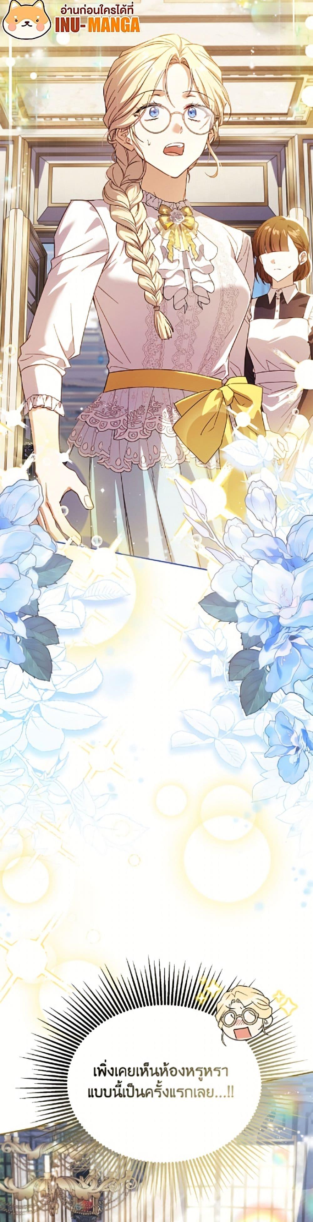 Manga-lc-com อ่านมังงะ อ่านการ์ตูน ออนไลน์ ฟรี Immoral Duke’s Family Needs to be Homeschooled ตอนที่ 1 2 3 4 5 6 7 8 9 10 11 12 13 14 ฟรี ไม่มีโฆษณา Manga-lc - อ่าน มังงะ อ่าน การ์ตูน ออนไลน์ อ่านมังงะ ฟรี