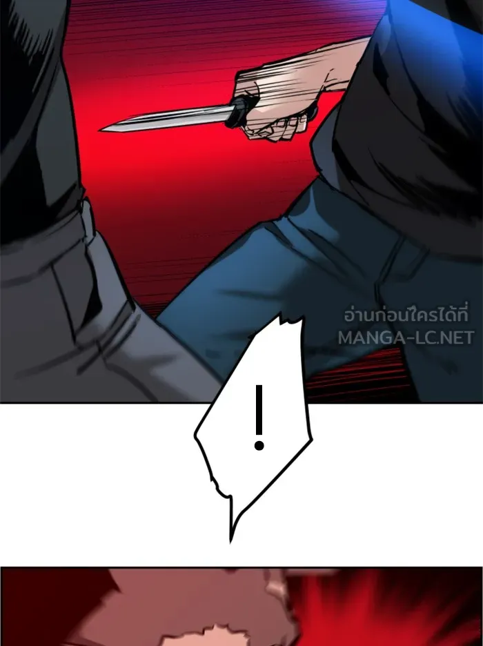 พี่ชายสายบอดี้การ์ด ตอนที่ 17 รูปที่ 90