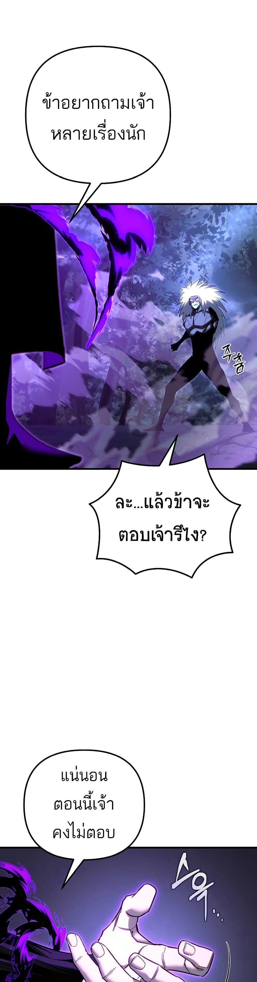 Manga-lc-com อ่านมังงะ อ่านการ์ตูน ออนไลน์ ฟรี Legend of the Reincarnated Demon God ตอนที่ 1 2 3 4 5 6 7 8 9 10 11 12 13 14 ฟรี ไม่มีโฆษณา Manga-lc - อ่าน มังงะ อ่าน การ์ตูน ออนไลน์ อ่านมังงะ ฟรี