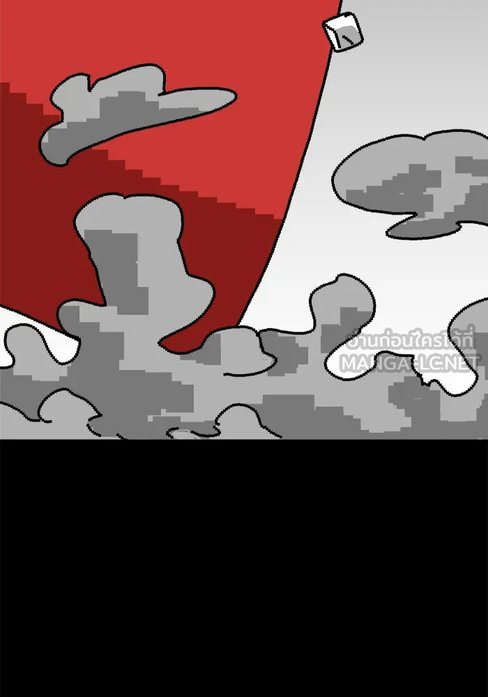 Double Click ตอนที่ 76 รูปที่ 45